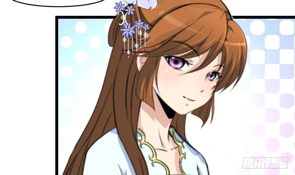 《锦绣未央》第166话 无耻的第一美人 第4页