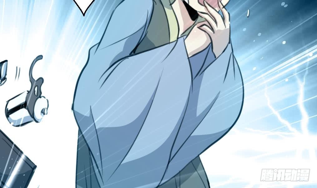 《锦绣未央》第167话 有鬼！ 第15页