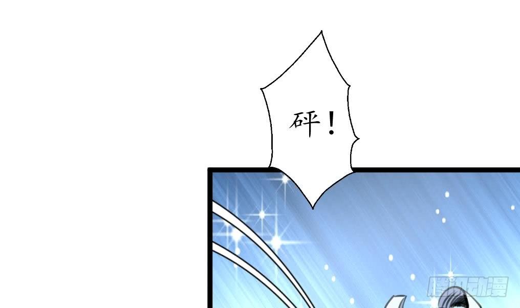 《锦绣未央》第167话 有鬼！ 第20页