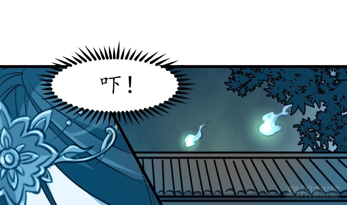 《锦绣未央》第167话 有鬼！ 第29页