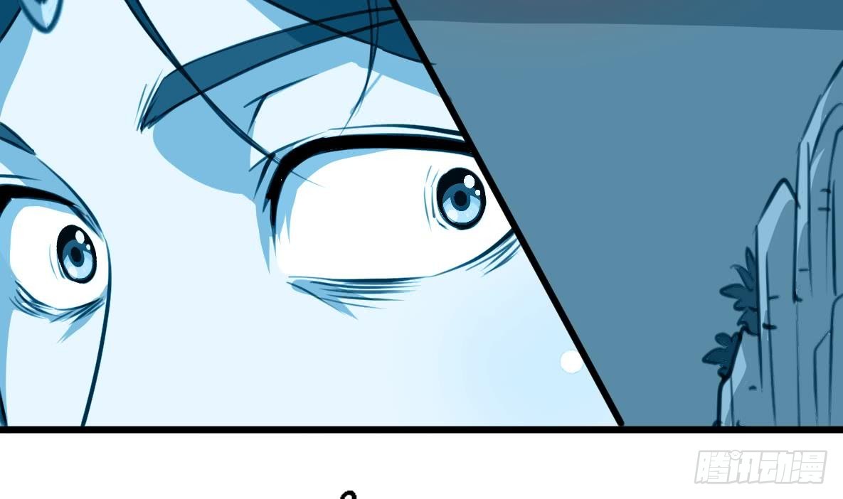 《锦绣未央》第167话 有鬼！ 第30页