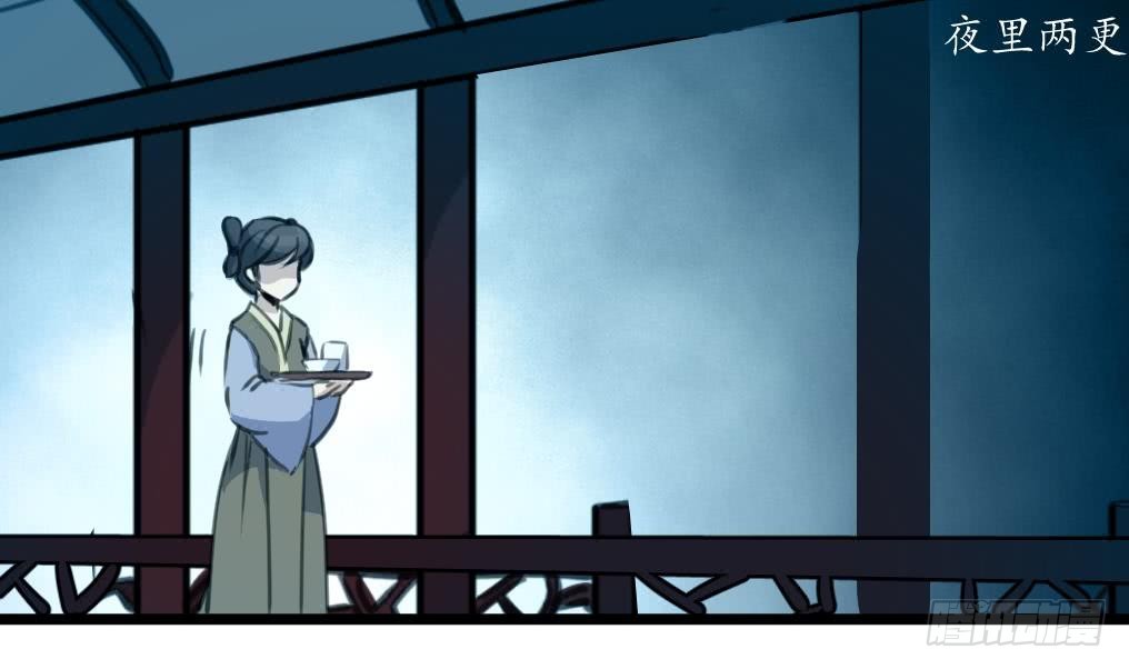 《锦绣未央》第167话 有鬼！ 第3页
