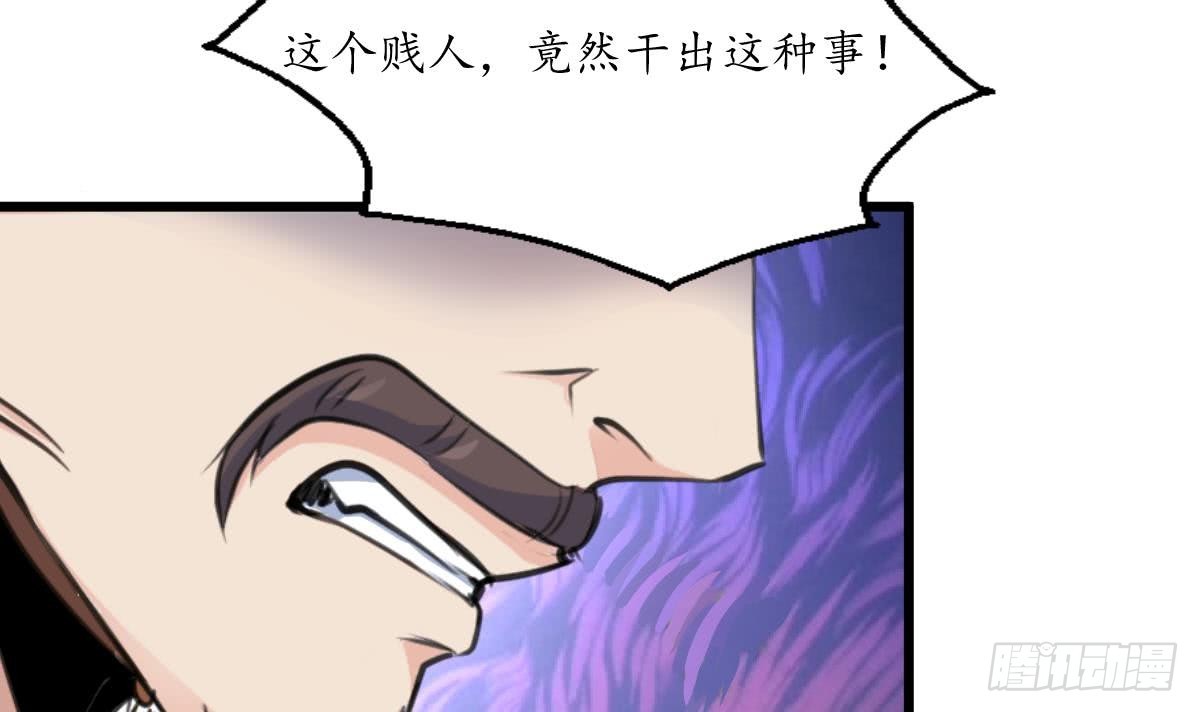 《锦绣未央》第164话 好演技 第22页
