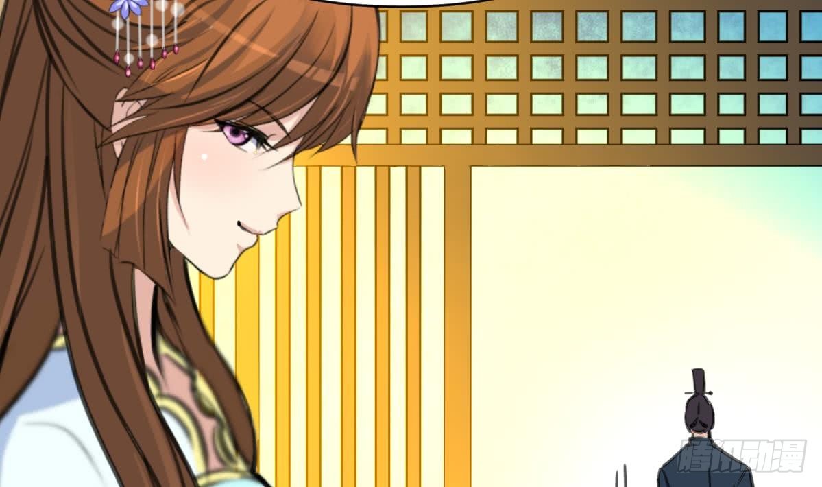 《锦绣未央》第164话 好演技 第33页