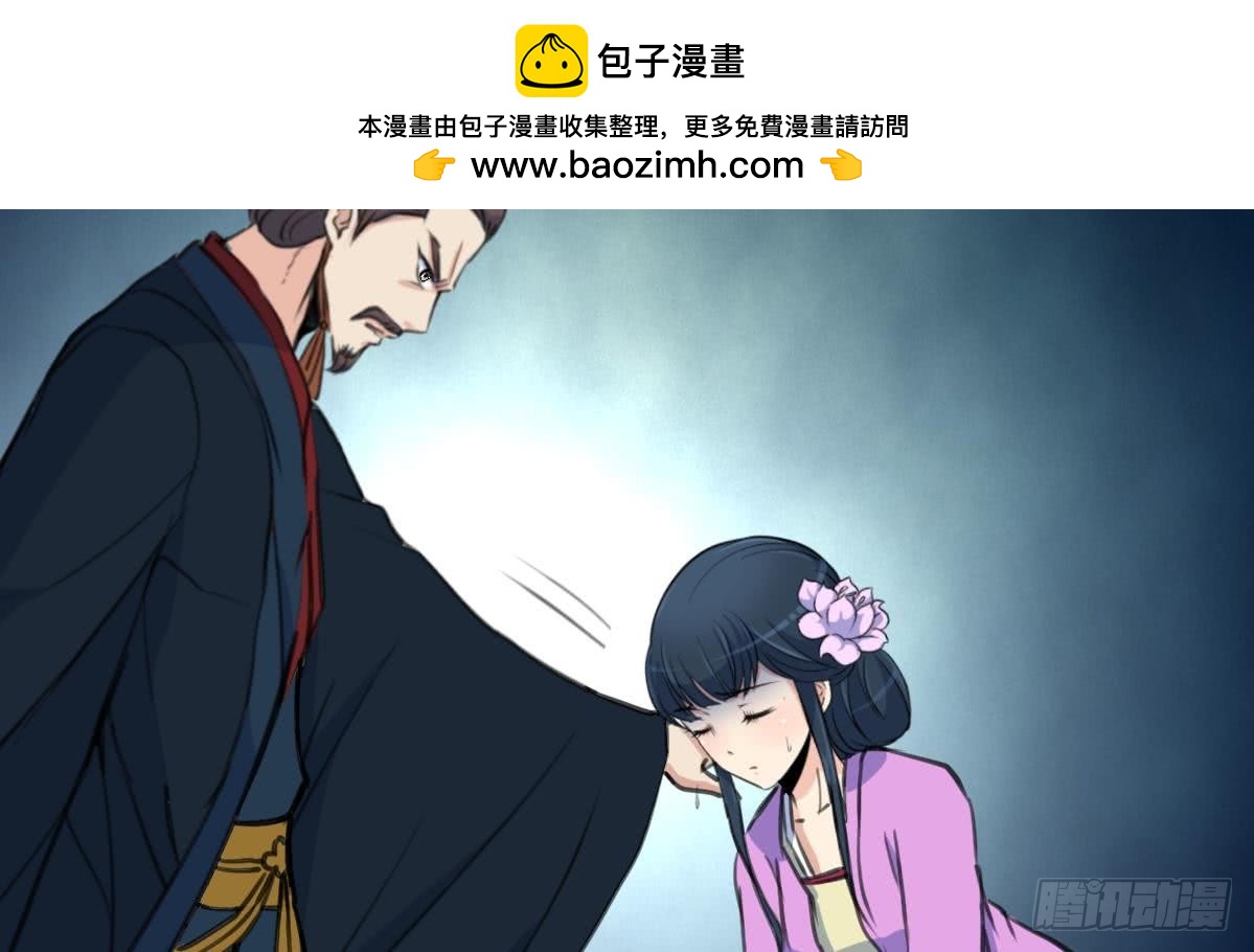 《锦绣未央》第164话 好演技 第3页