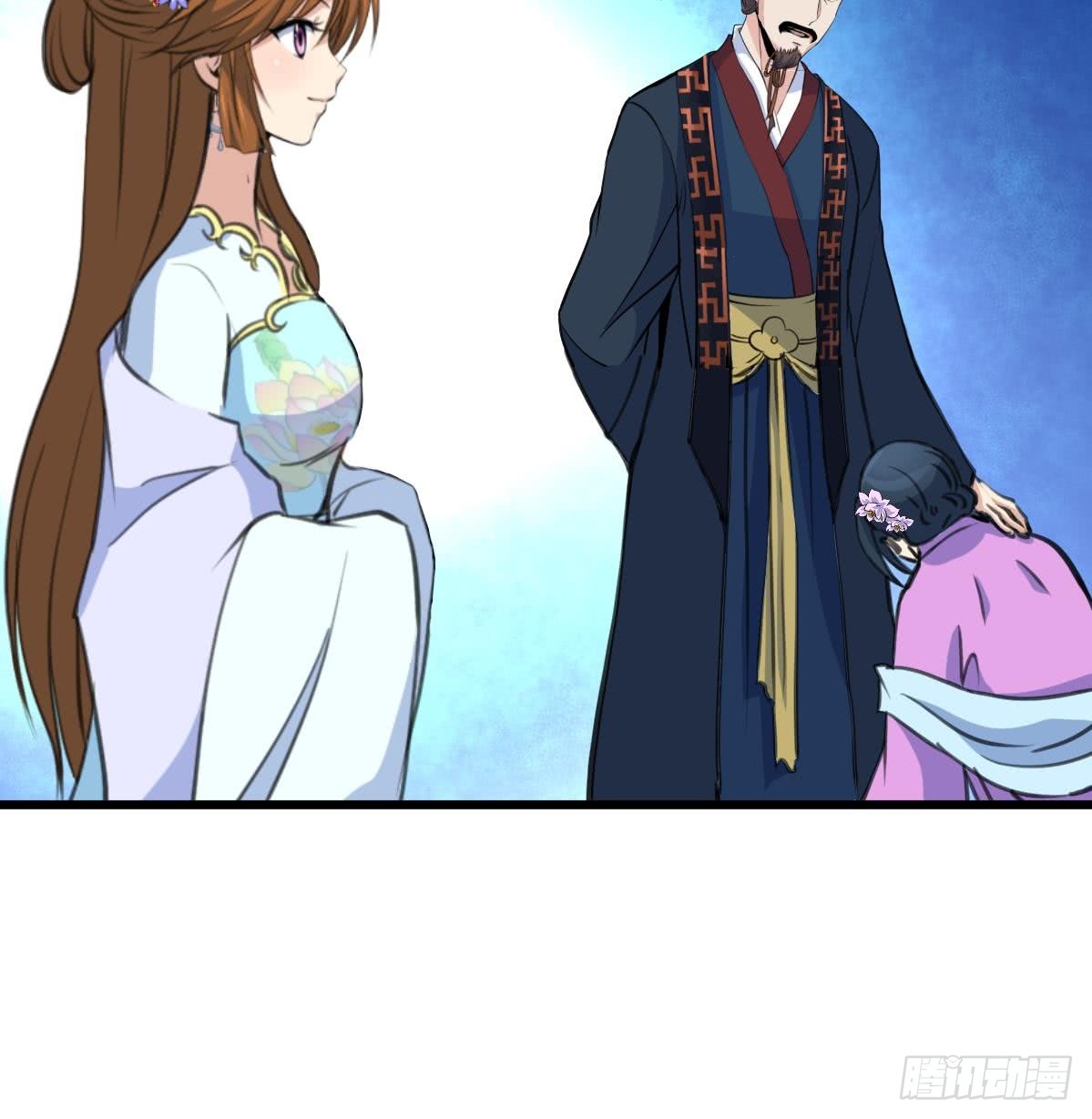 《锦绣未央》第164话 好演技 第9页