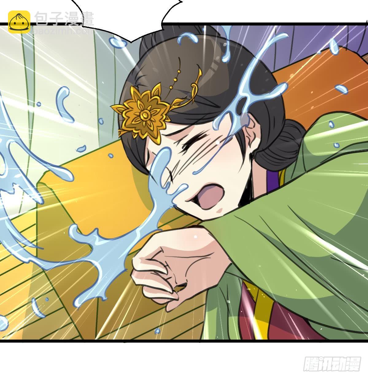 《锦绣未央》第165话 李萧然之怒 第10页