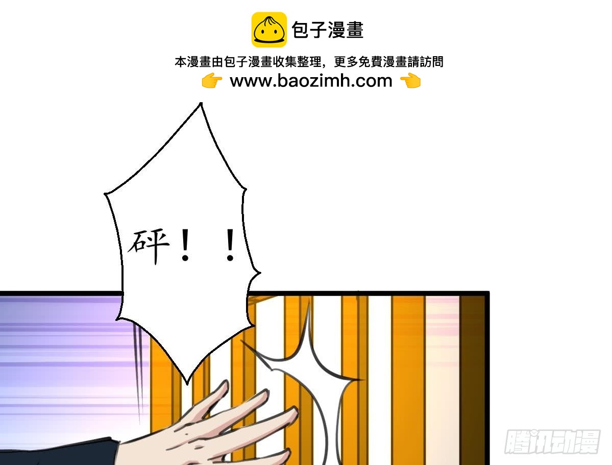 《锦绣未央》第165话 李萧然之怒 第2页