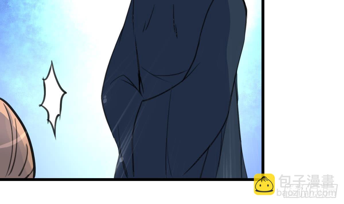 《锦绣未央》第165话 李萧然之怒 第32页