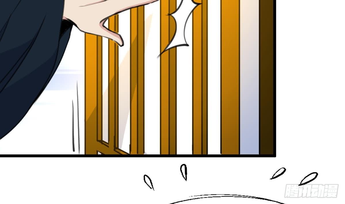 《锦绣未央》第165话 李萧然之怒 第3页