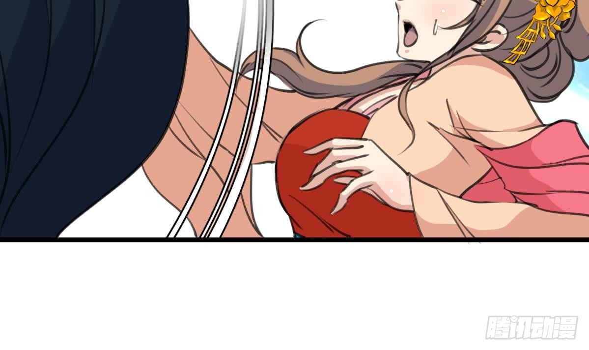 《锦绣未央》第165话 李萧然之怒 第7页