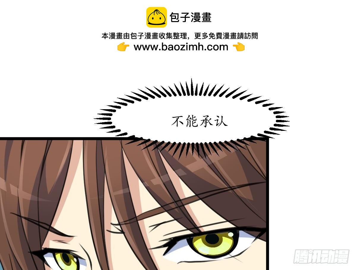 《锦绣未央》第169话 我有这么大能耐么 第2页