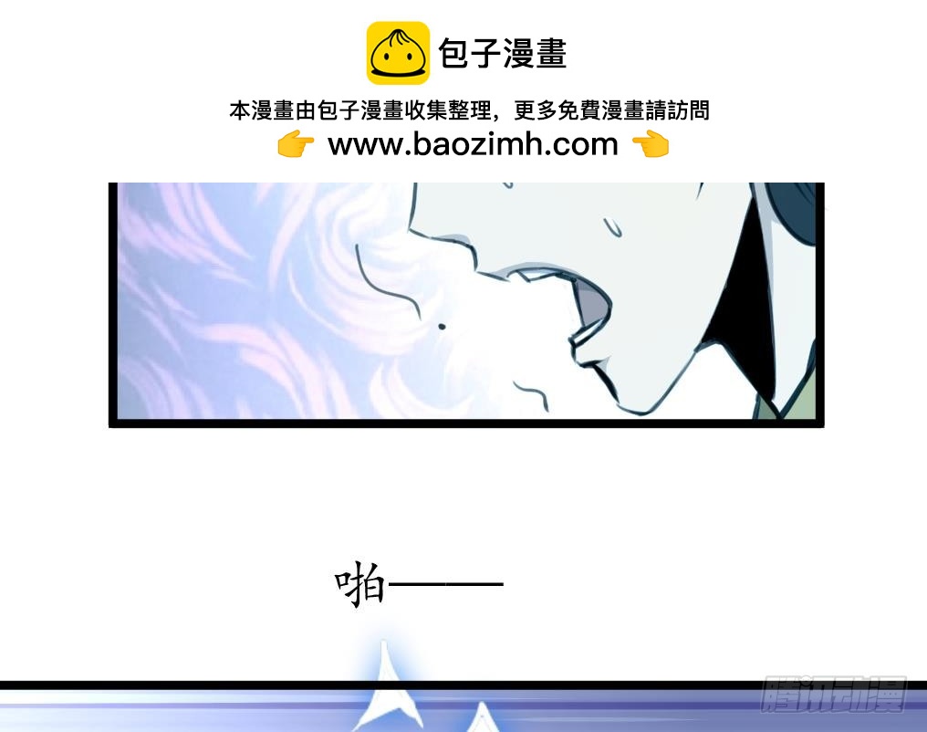《锦绣未央》第168话 冤魂索债 第12页