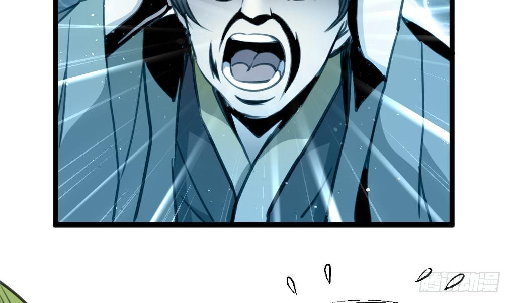 《锦绣未央》第168话 冤魂索债 第21页