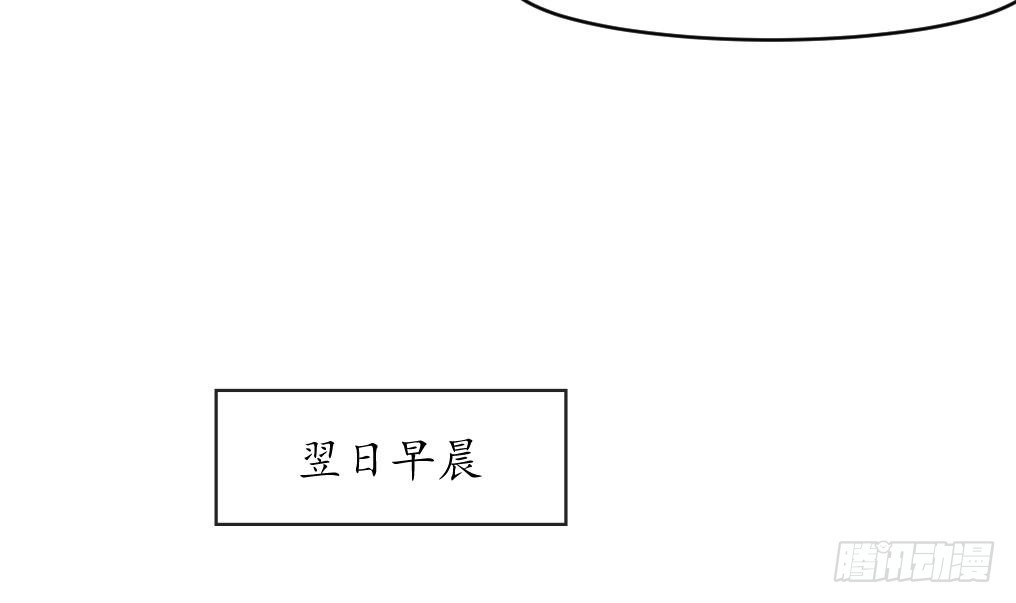 《锦绣未央》第168话 冤魂索债 第25页