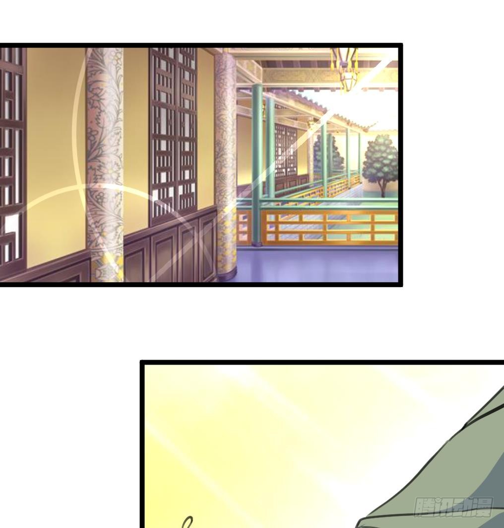 《锦绣未央》第168话 冤魂索债 第26页
