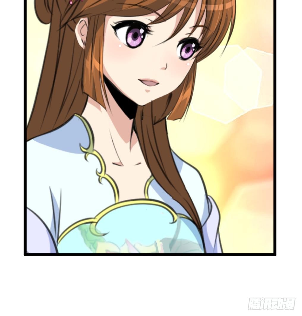 《锦绣未央》第168话 冤魂索债 第28页