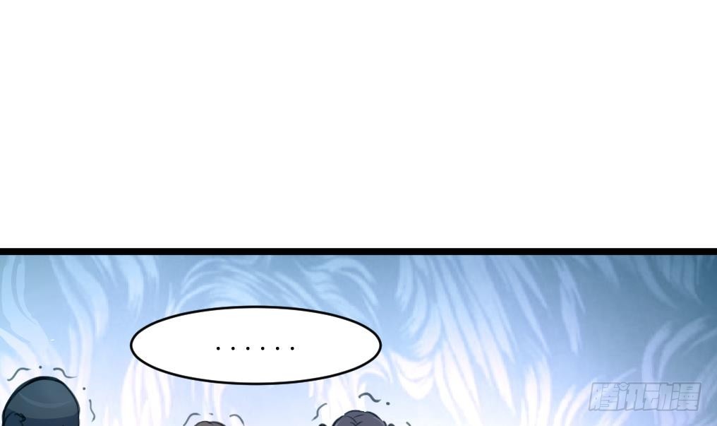 《锦绣未央》第168话 冤魂索债 第7页