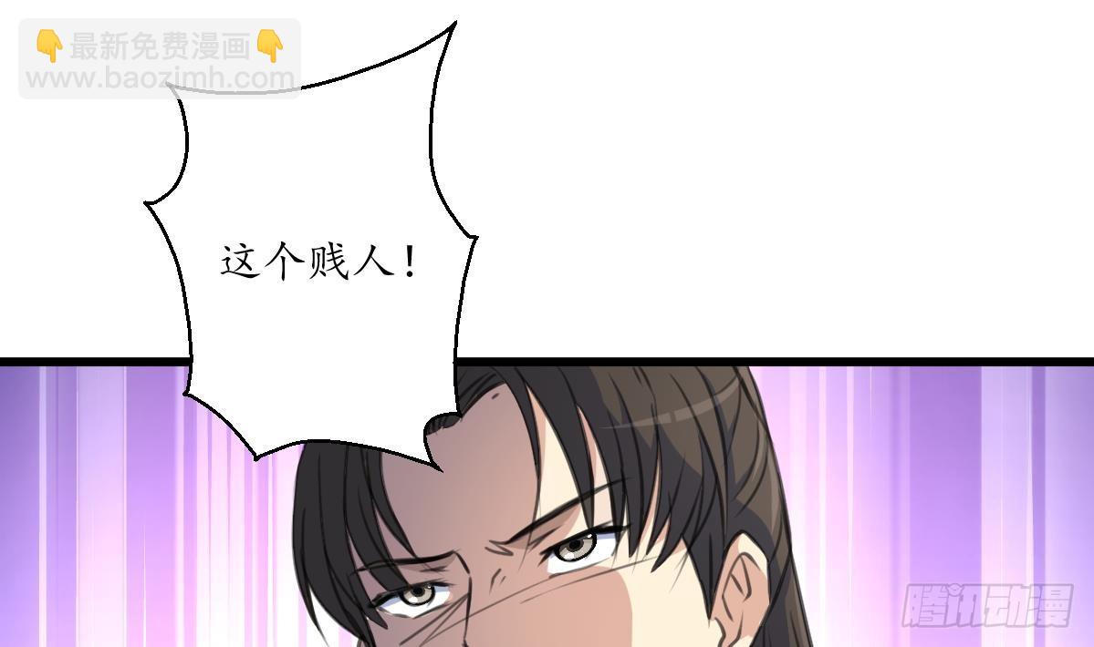 《锦绣未央》第170话 你不是她的对手 第11页