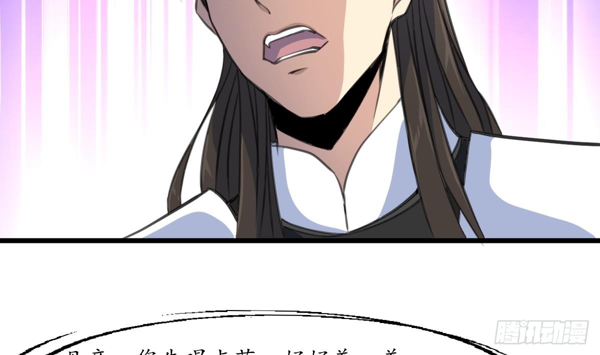 《锦绣未央》第170话 你不是她的对手 第12页