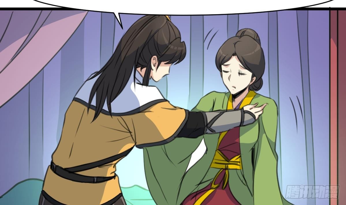 《锦绣未央》第170话 你不是她的对手 第22页