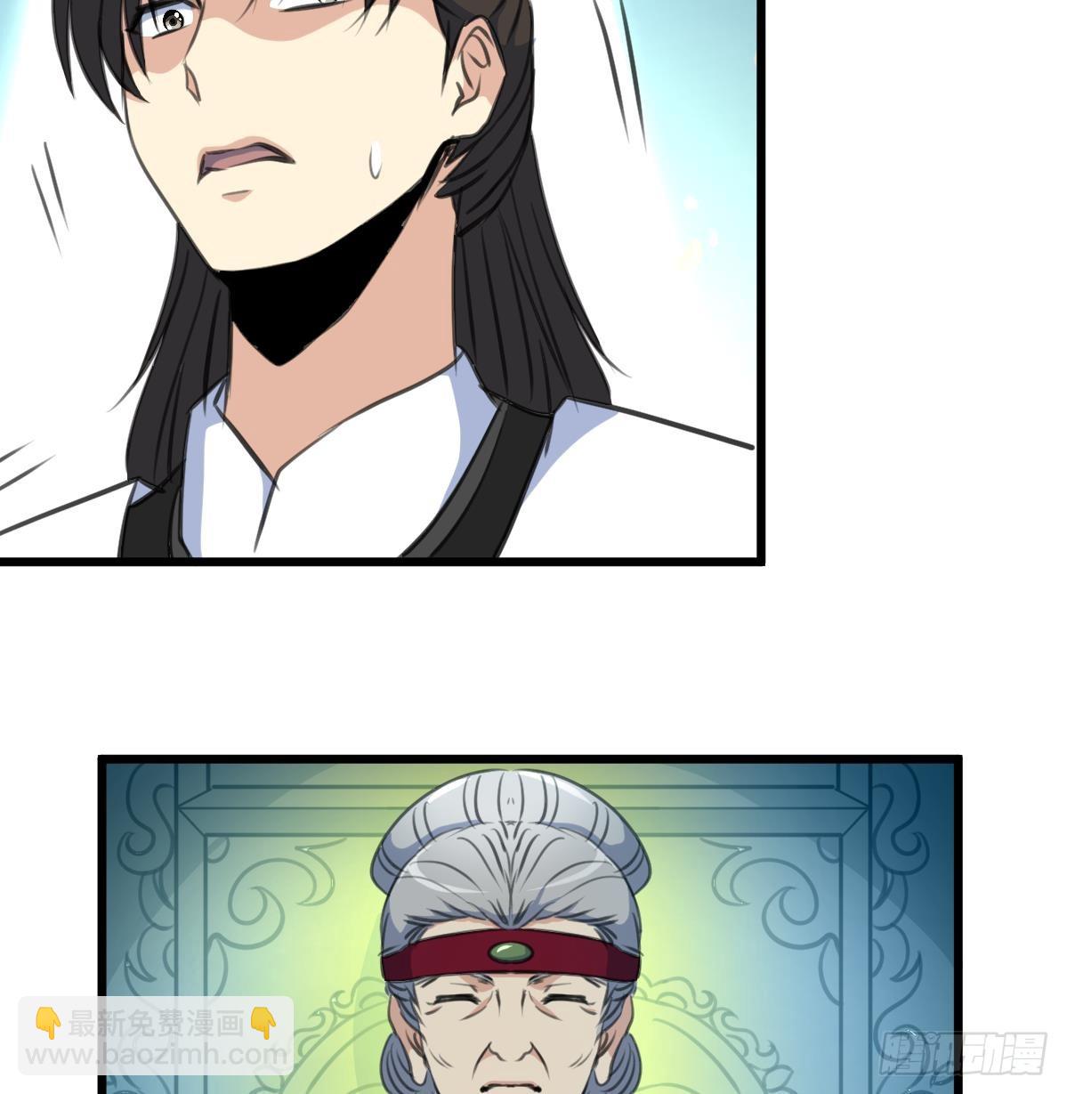 《锦绣未央》第170话 你不是她的对手 第26页