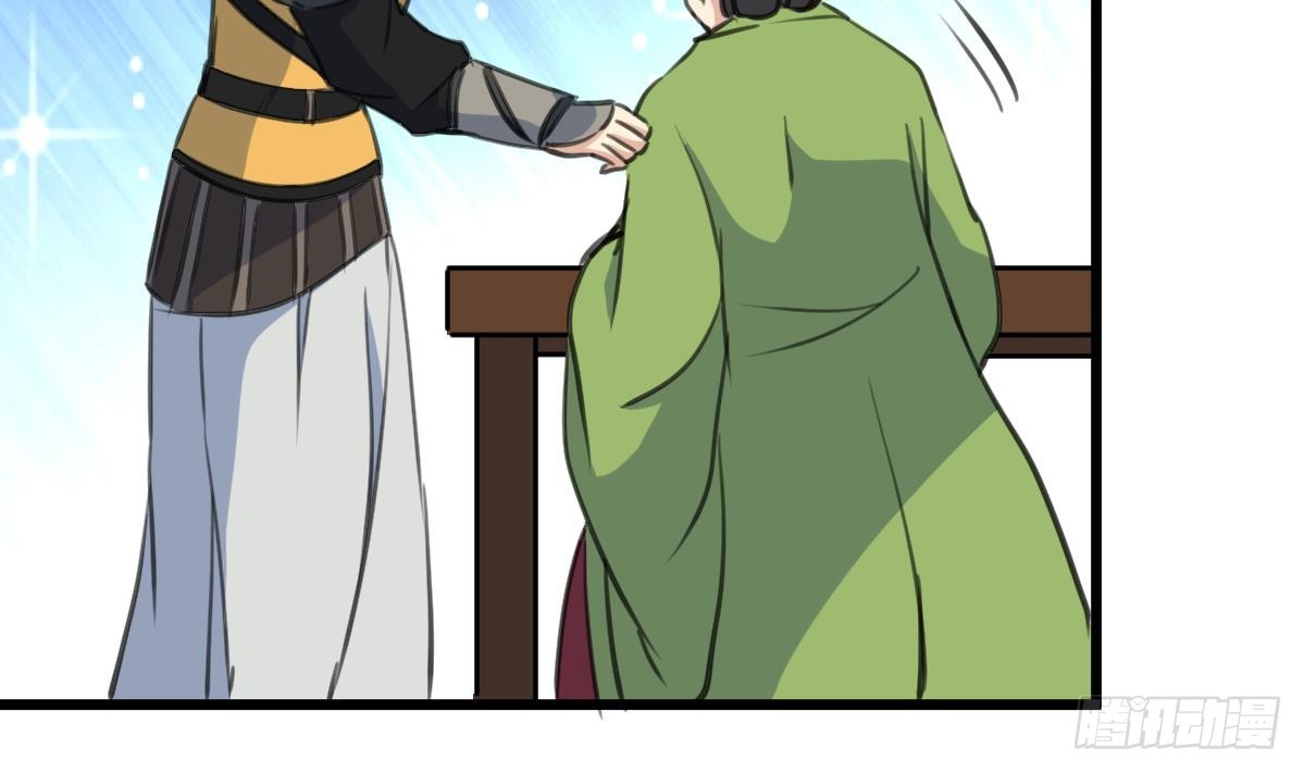《锦绣未央》第170话 你不是她的对手 第33页