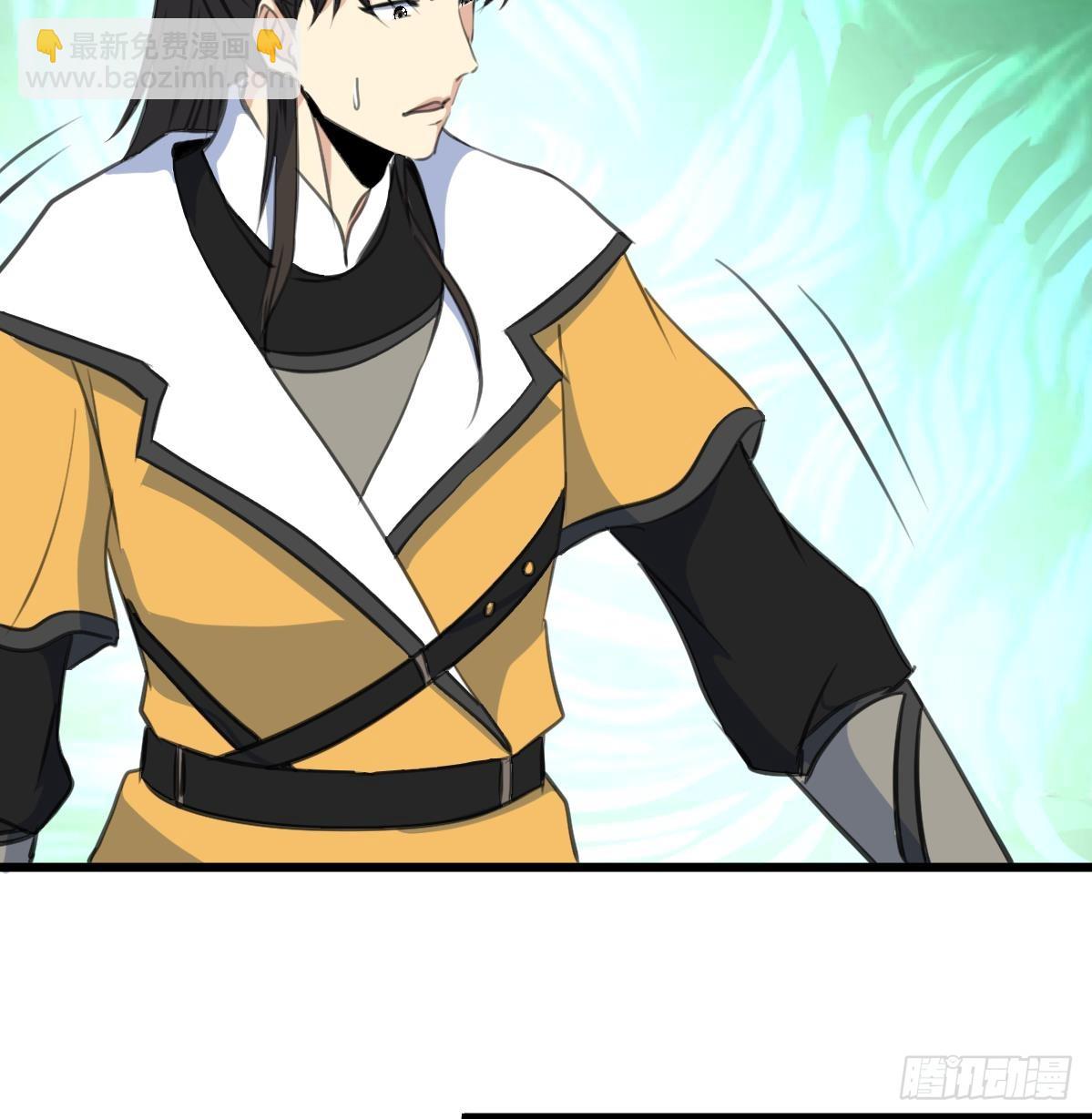 《锦绣未央》第170话 你不是她的对手 第36页