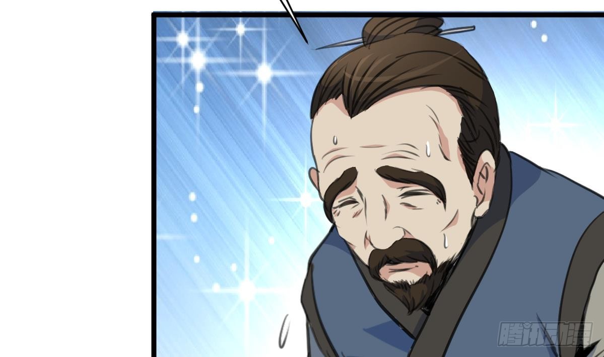 《锦绣未央》第171话 搬救兵 第15页