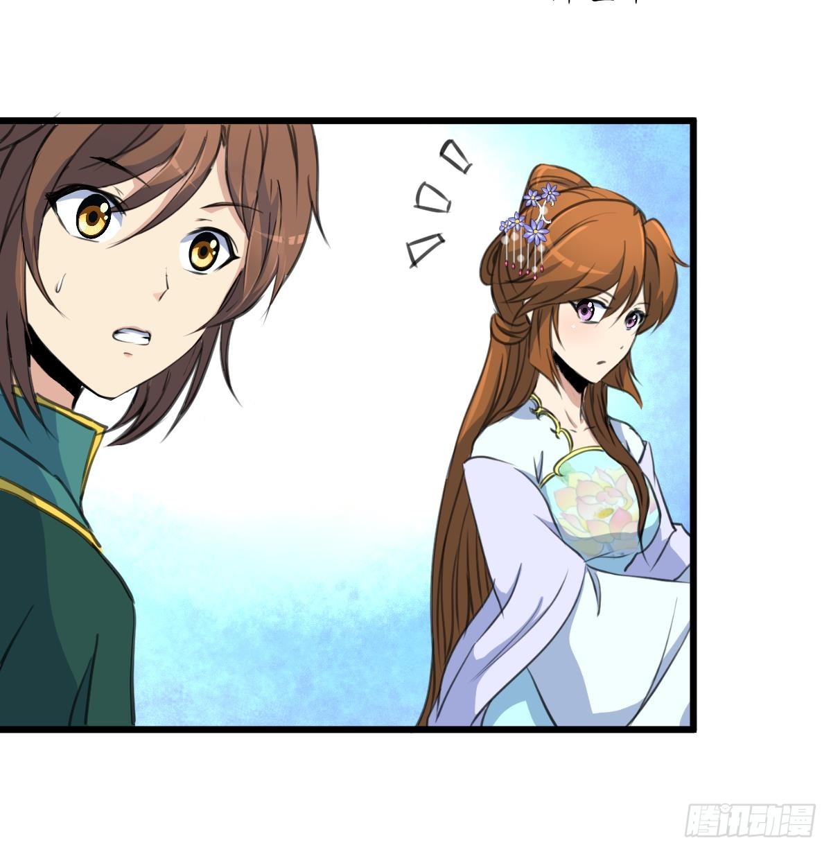 《锦绣未央》第173话 莫管闲事 第10页