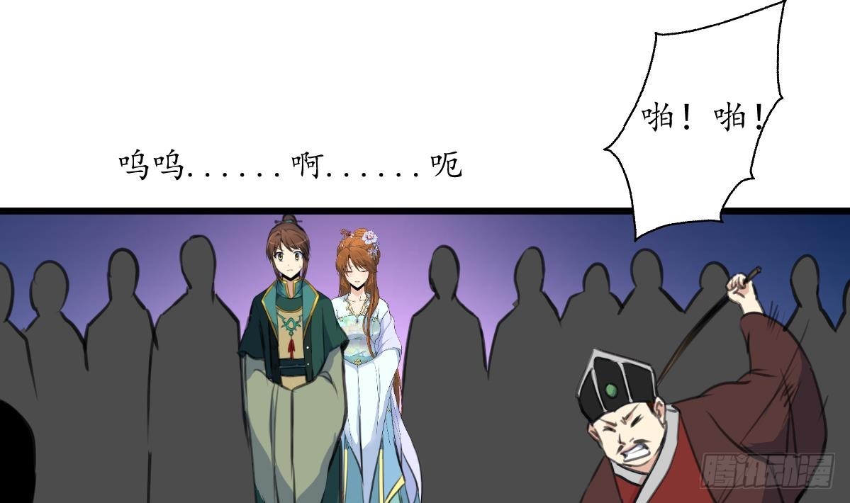 《锦绣未央》第173话 莫管闲事 第11页