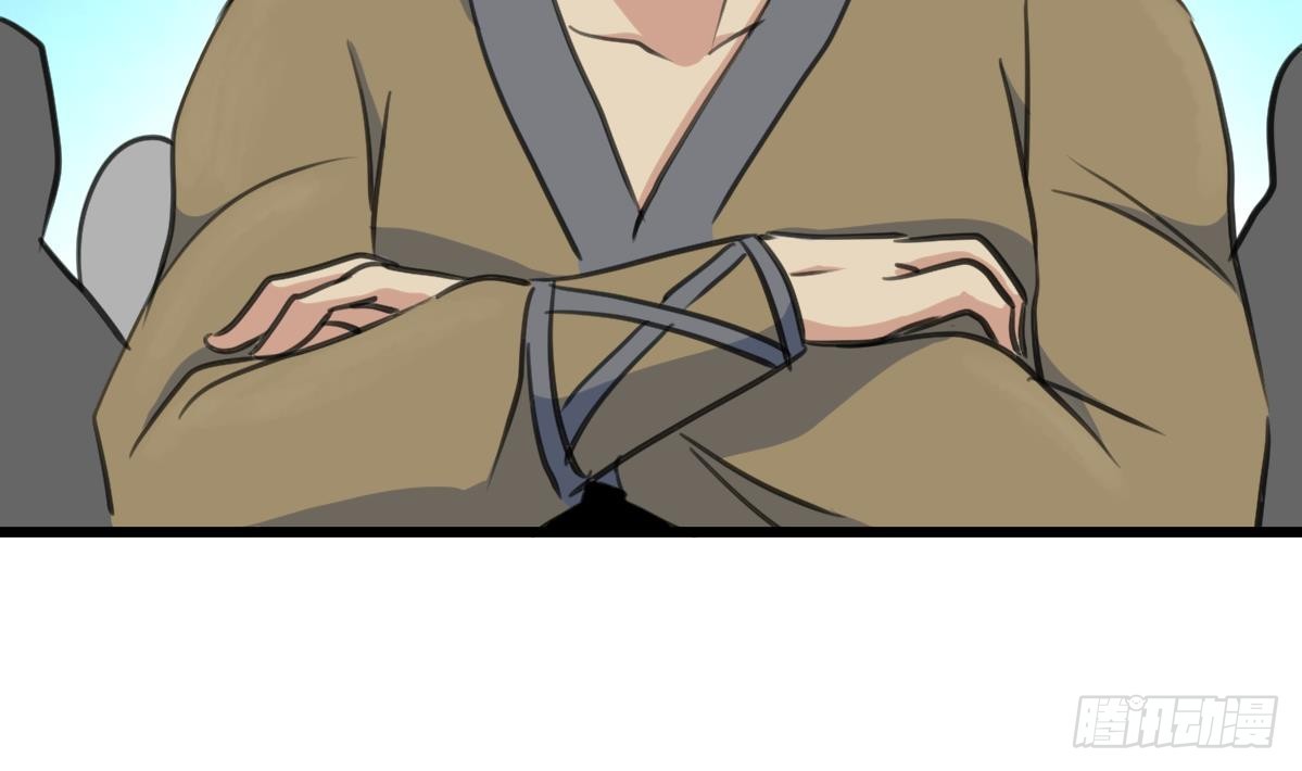 《锦绣未央》第173话 莫管闲事 第24页