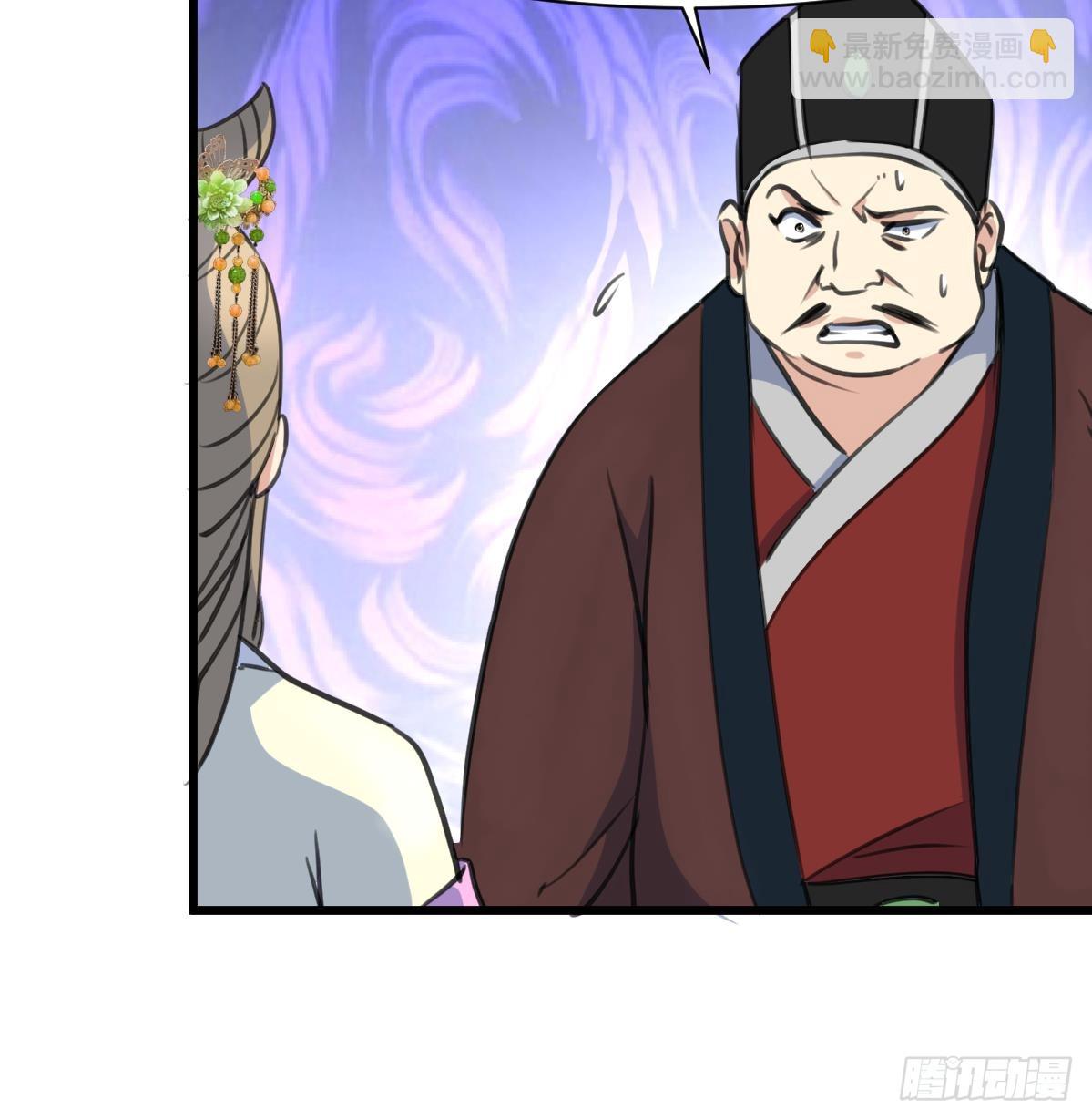 《锦绣未央》第173话 莫管闲事 第27页