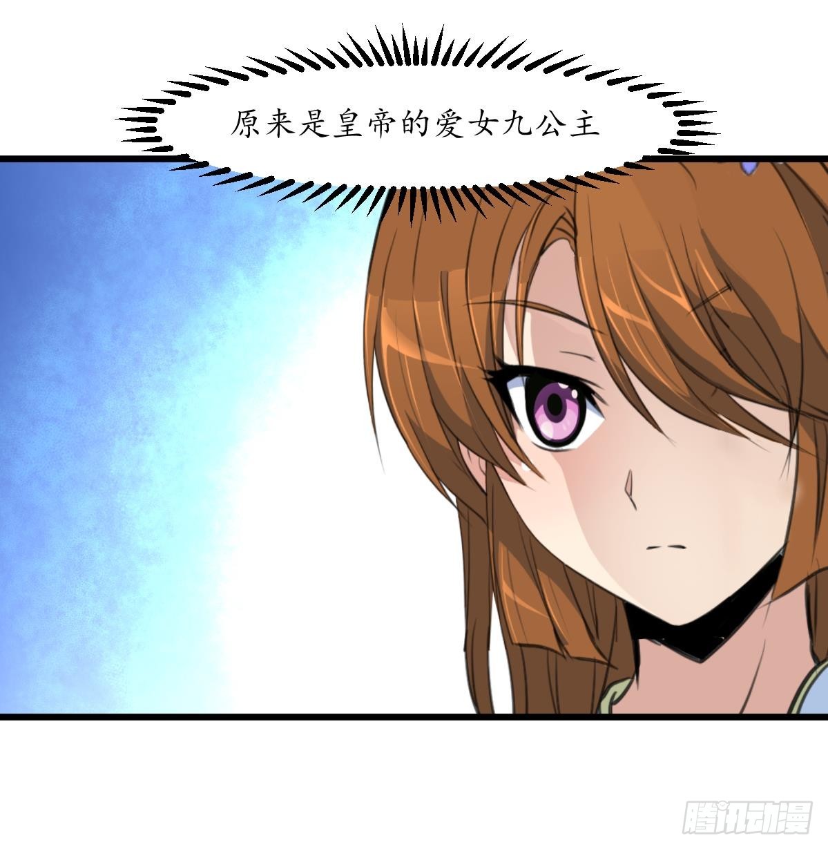 《锦绣未央》第173话 莫管闲事 第28页