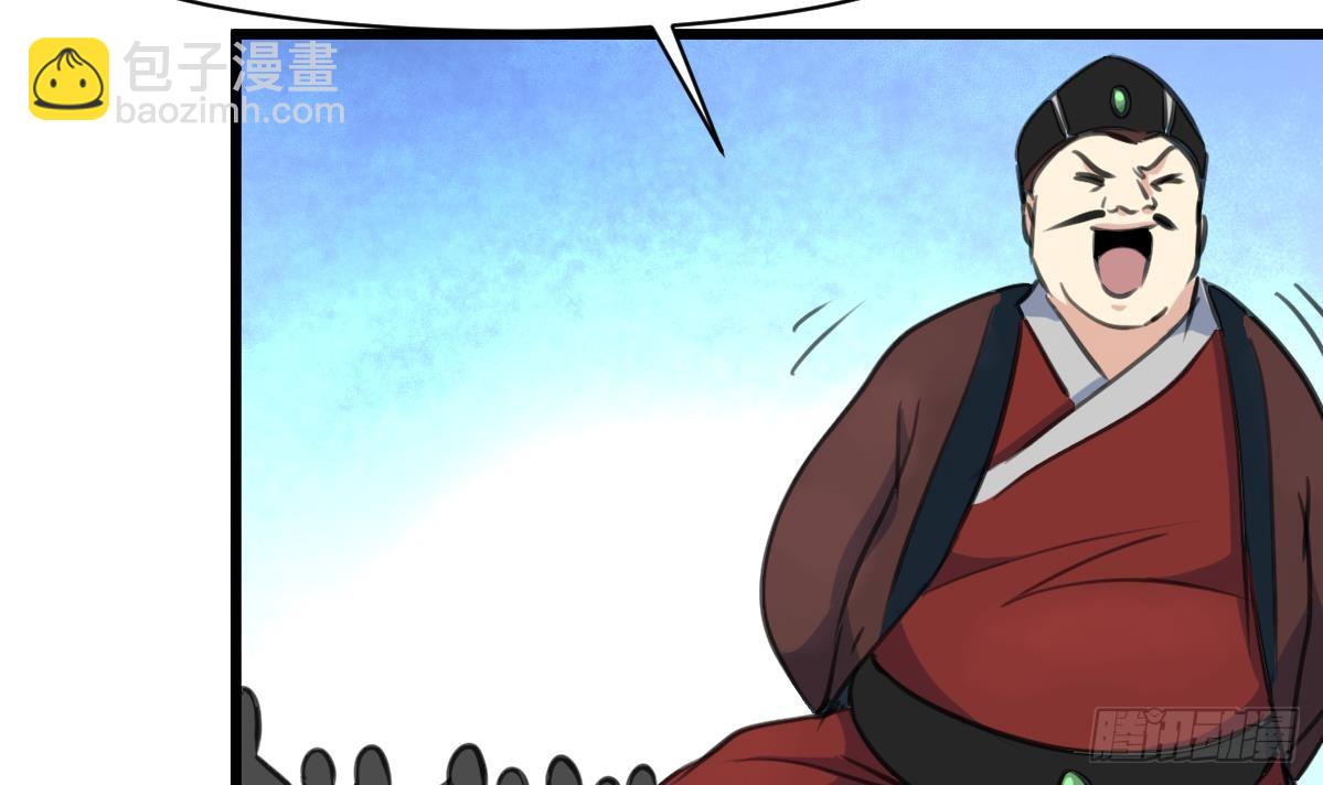 《锦绣未央》第173话 莫管闲事 第31页