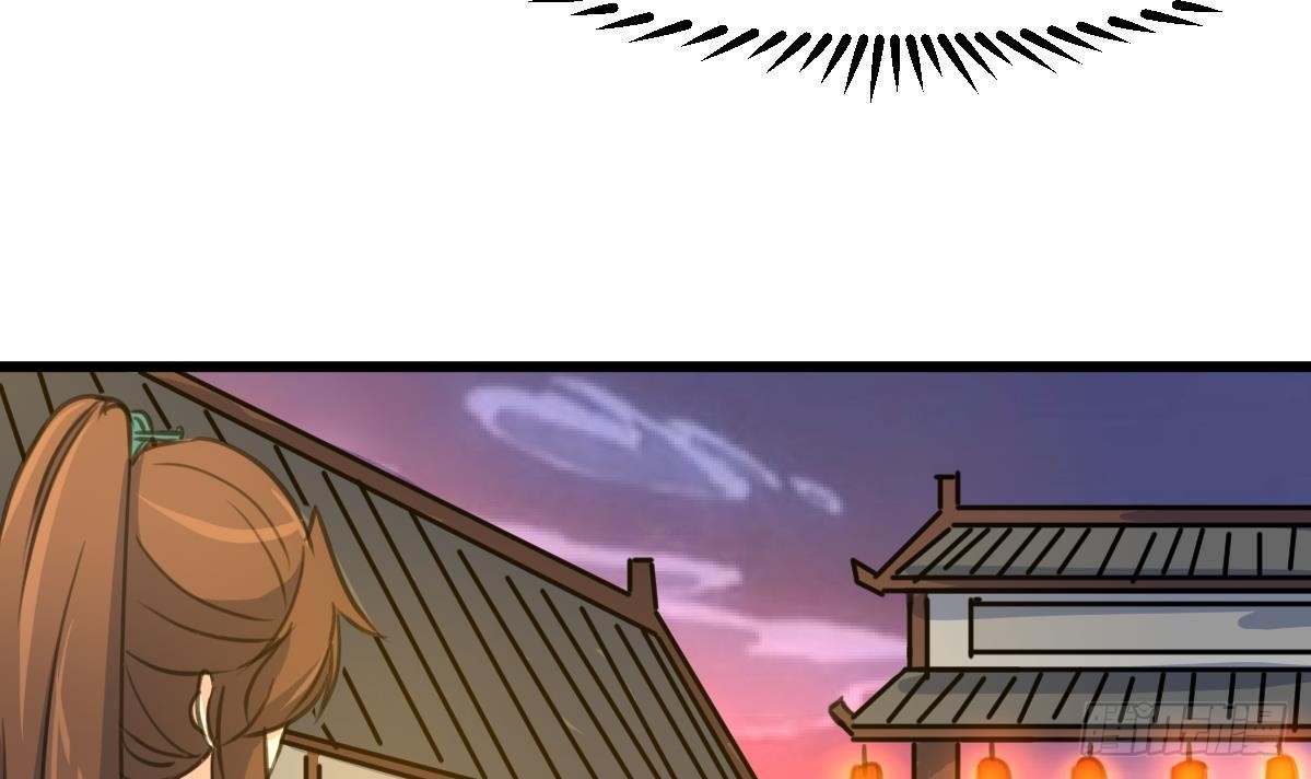《锦绣未央》第173话 莫管闲事 第7页