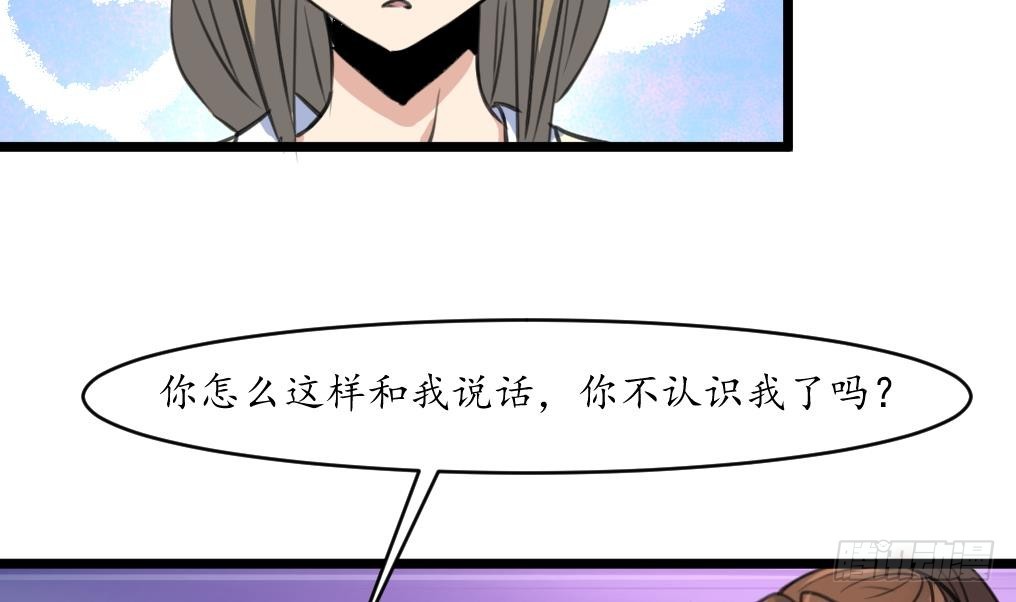 《锦绣未央》第175话 采月楼一坐 第5页