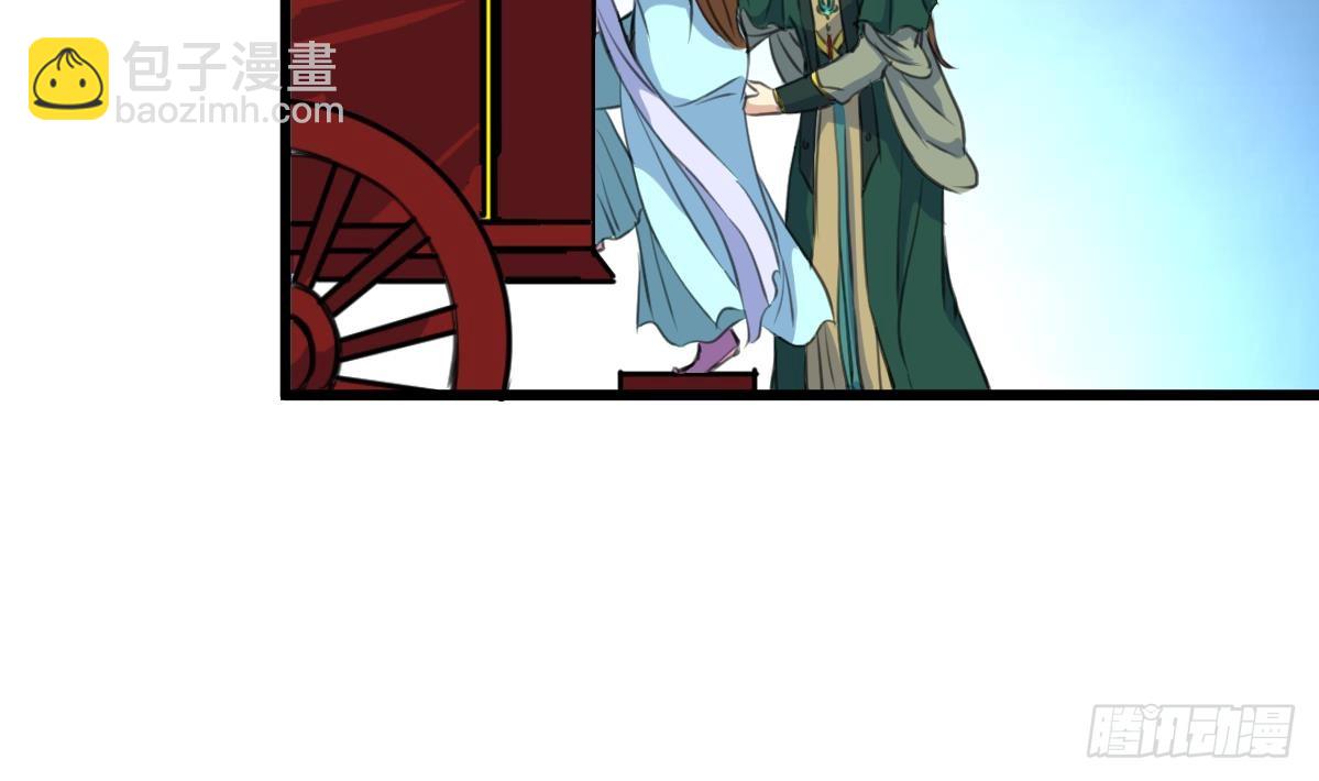 《锦绣未央》第172话 看灯会 第21页