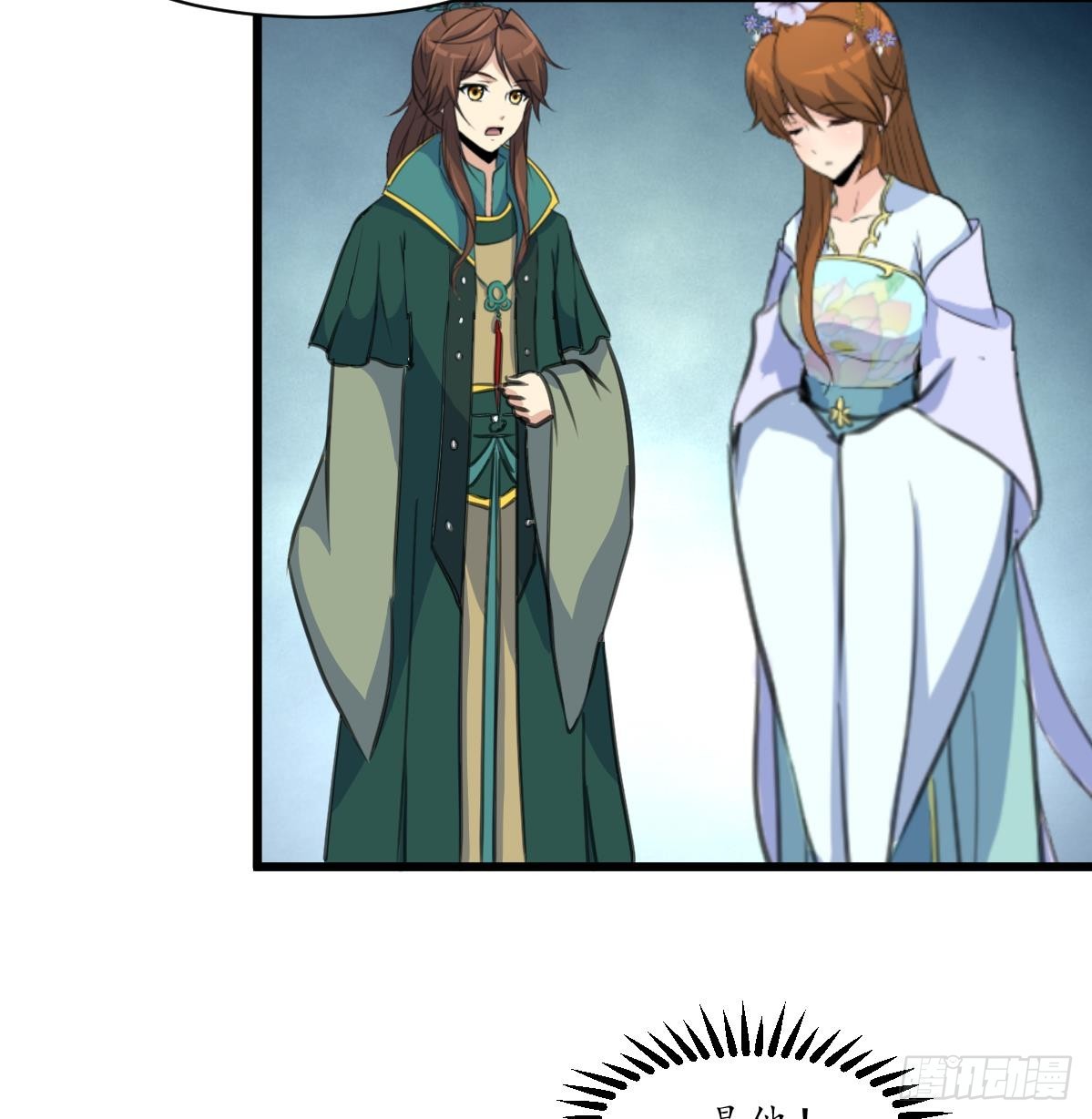 《锦绣未央》第174话 真的帮了忙吗？ 第35页