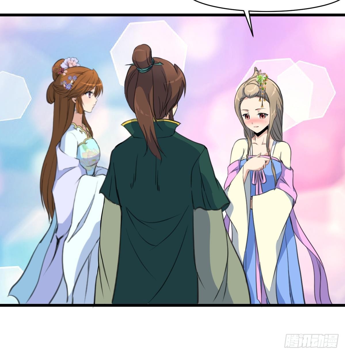 《锦绣未央》第174话 真的帮了忙吗？ 第37页