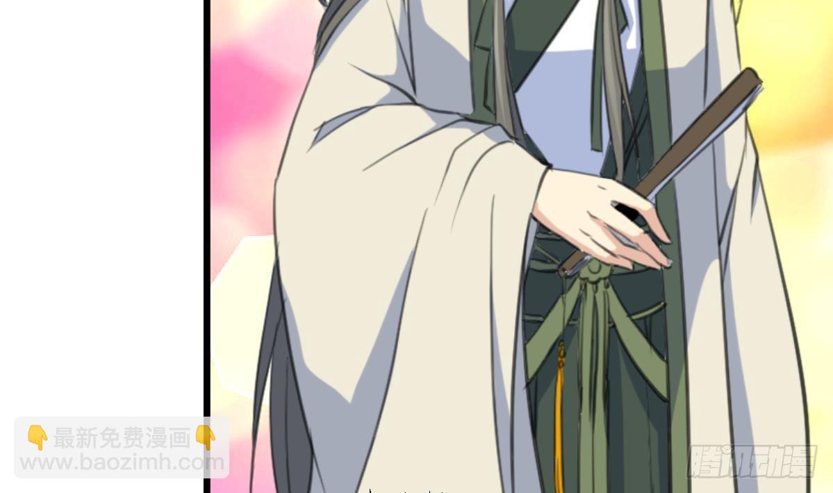 《锦绣未央》第174话 真的帮了忙吗？ 第5页