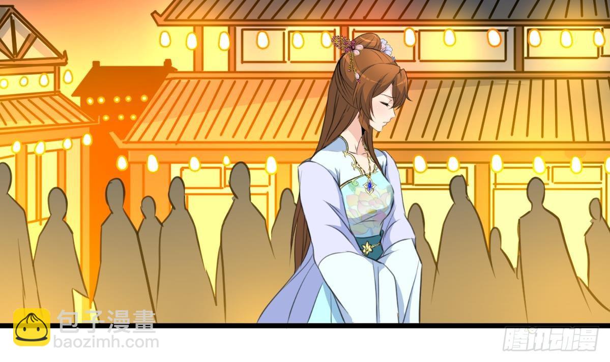 《锦绣未央》第174话 真的帮了忙吗？ 第7页