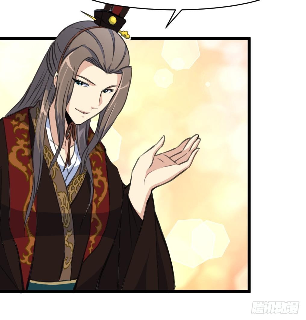 《锦绣未央》第176话 不速之客 第10页
