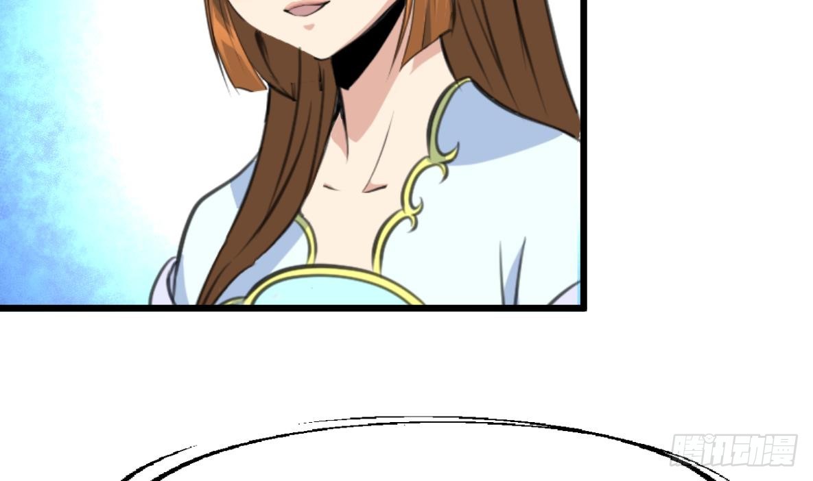 《锦绣未央》第176话 不速之客 第33页