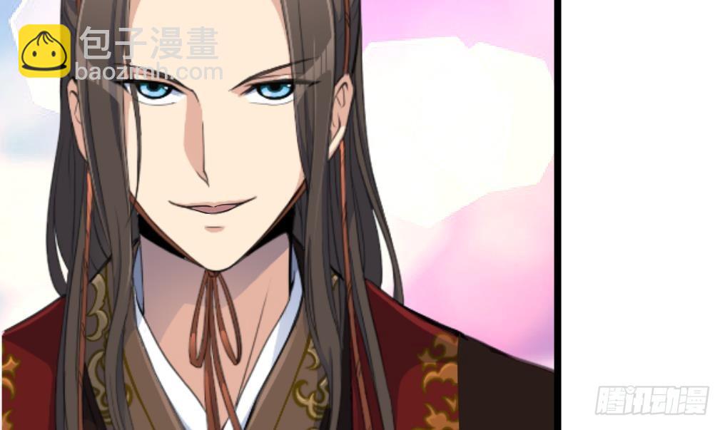 《锦绣未央》第176话 不速之客 第7页