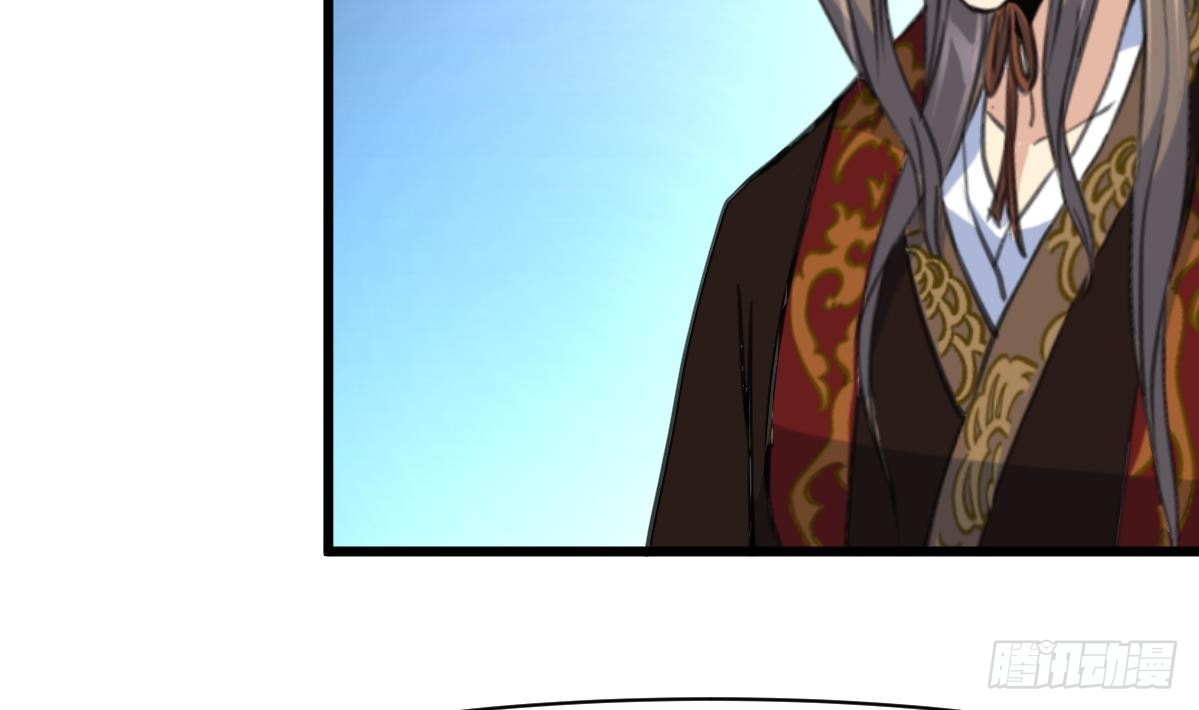《锦绣未央》第179话 劝你离我远点 第14页