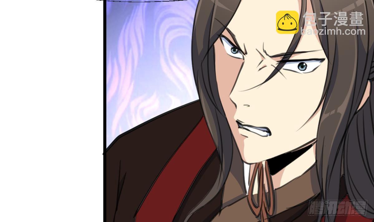 《锦绣未央》第179话 劝你离我远点 第25页