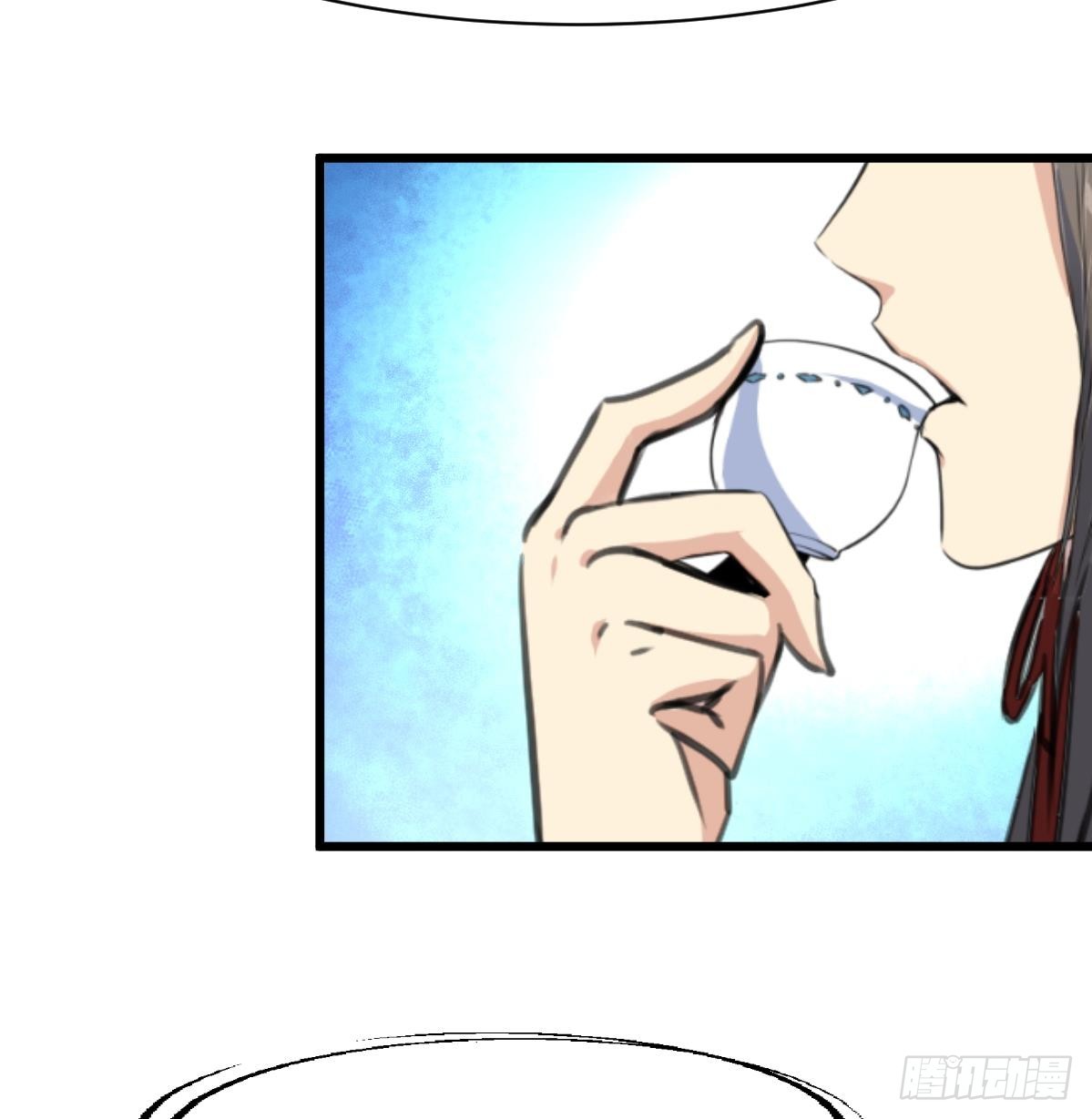 《锦绣未央》第179话 劝你离我远点 第9页