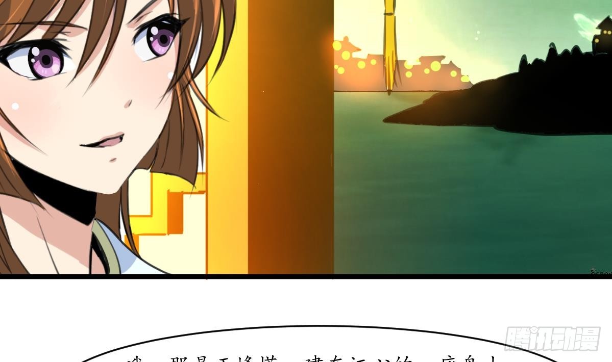 《锦绣未央》第178话 是不是好地方 第12页