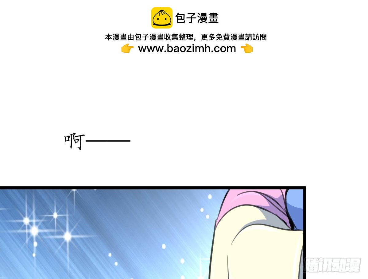 《锦绣未央》第178话 是不是好地方 第2页